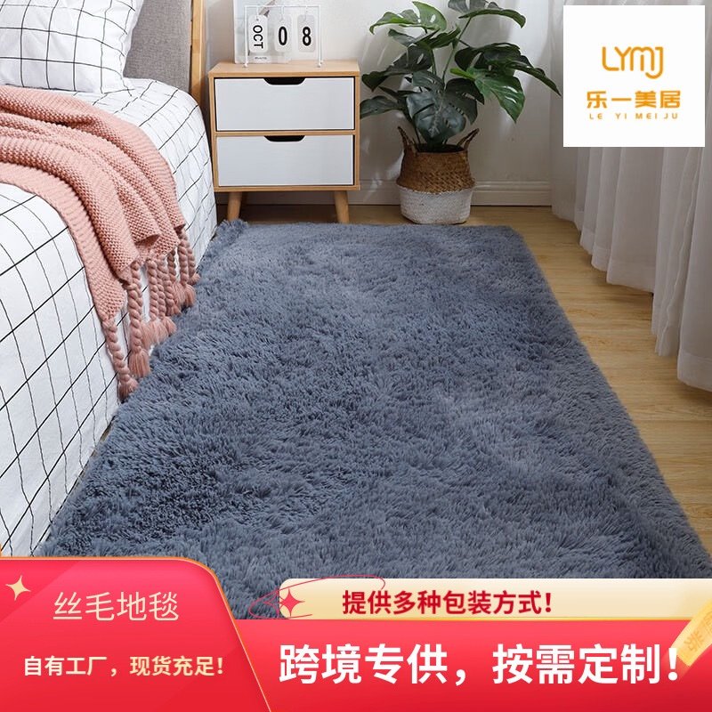img_9014-4 80*120CM QUALITY DECOR PLAIN PLUSH FLUFFY ROUND RABBIT FUR RUG FOR LIVING ROOM AESTHETICS - Image 1
