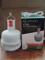 20WATT RECHARGEABLE BULB - Image 3