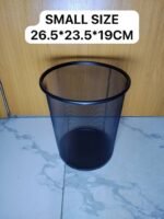 IRON MESH WASTE/TRASH CAN - Image 5