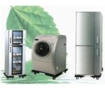 STRONG QUALITY REFRIGERATOR AND WASHINE MACHINE,AIR AIR CONDITIONER BASE/STAND - Image 4