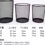 IRON MESH WASTE/TRASH CAN