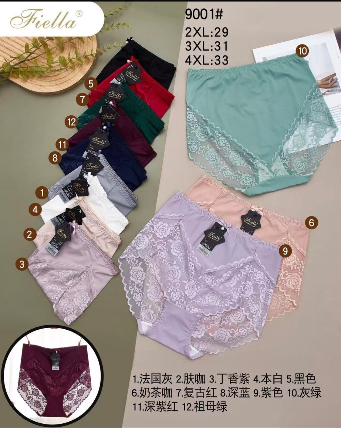 screenshot-67 QUALITY FASHION SEAMLESS LADIES LACEY PANT DESIGN 1(Perfect for size 10,12,14,16) - Image 1
