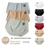 SEAMLESS CONDOM PANT••It won’t show pant lines on your outfit (Very stretchy Perfect for a size 10-16)
